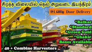 Combine Harvestor Biggest Yard|40+Harvestors|Standard+Balkar+Green Gold Combine Boxes|Adhi Tractors