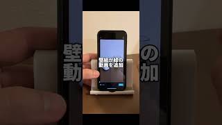 これすごない？ #iphone便利機能 #iphone便利術 #iphone裏ワザ #アイフォーン