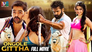 Ongole Gittha Latest Full Movie 4K | Ram Pothineni | Kriti Kharbanda | Prakash Raj | Kannada Dubbed