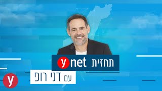 צפו בתחזית: סופ\