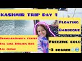 KASHMIR DAY 1| 280 STAIRS Chadke halat kharab BOAT SHOPPING |#travelvlog #devoleenabhattacharjee