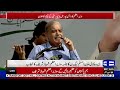 prime minister shehbaz sharif announcement good news for the public dunya news