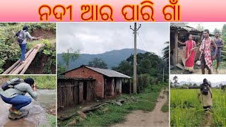 ନଦୀ ଆର ପାରି ଗାଁ ||Nadi Aara Paari Gaon ||Kandhamal village visit #kandhamal#vlogs#worklife #govtjob