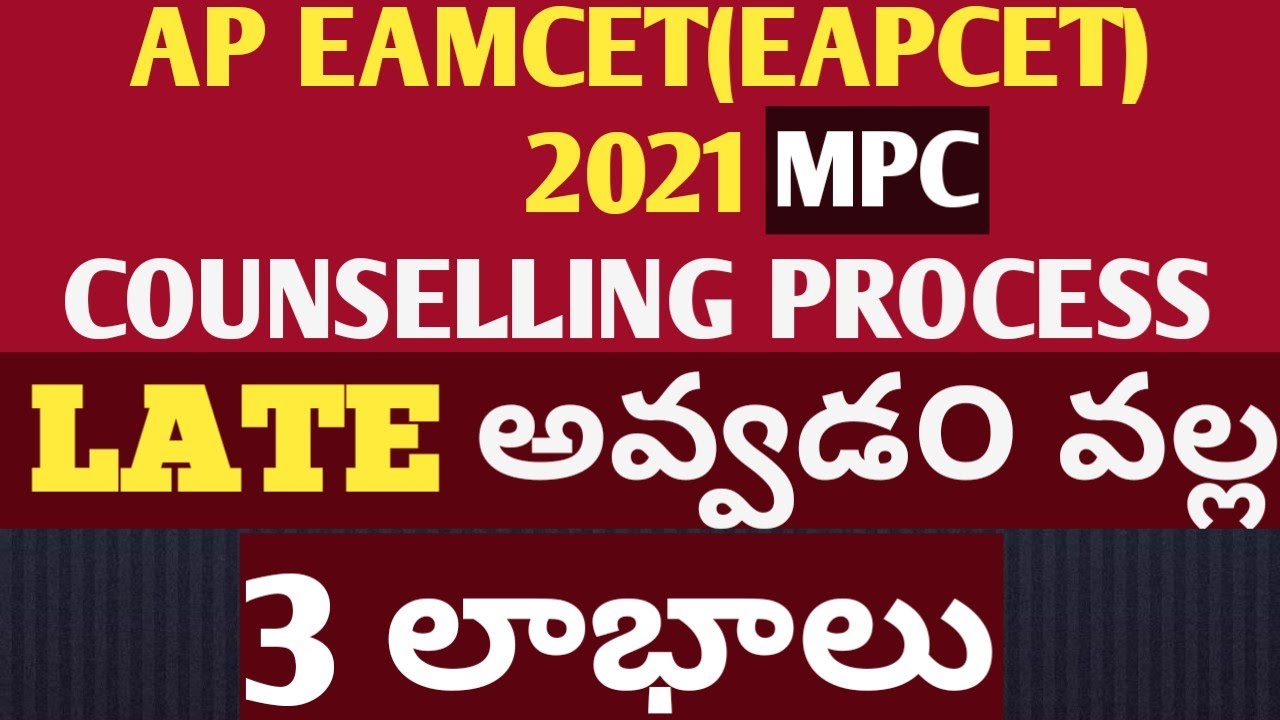 AP EAPCET 2021 Counselling Notification 3 Benifits Late - YouTube