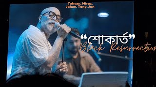 Shokarto Upokul | Black Reunion Concert 2024 | Black Bangladeshi Band