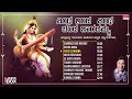 sharade bhakthi songs entha you entha chanda sharadamma dr.rajkumar kannada bhakthi geethegalu