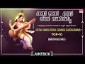 Sharade Bhakthi Songs | Entha Anda Entha Chanda Sharadamma | Dr.Rajkumar |Kannada Bhakthi Geethegalu