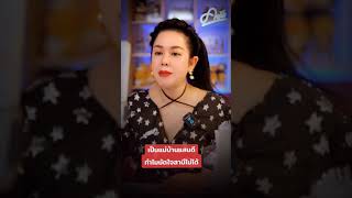 เป็นแม่บ้านแสนดีทำไมมัดใจสามีไม่ได้?