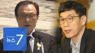 유시민 '계좌 추적' 발언 재조명…진중권 \