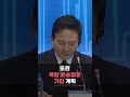 참가국 만장일치 국제철도운송협정 가입···5대 수출 강국 실현 탄력받는다