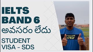 Student visa new changes 2023 : SDS | IELTS | PTE | TOEFL  | స్టూడెంట్స్ కి ఒక వరం