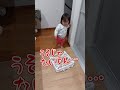 《1歳5ヶ月》お手伝い　僕が広げたかったのに… 日常 成長 子供 1歳児 shortvideo 癒し 癒し あかちゃんのいる生活 ショート 育児 short shorts 赤ちゃん 親子 成長記録