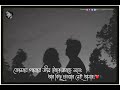 New WhatsApp love status 2022/love song/Bengali status @bulticreations9041