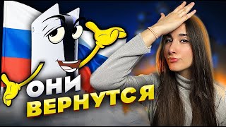 PlayStation ВЕРНЕТСЯ в Россию