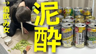 【晩酌】過去イチで泥酔した酒飲み夫婦の華金晩酌