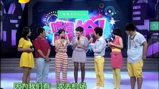 快乐大本营 Happy Camp - 慕容晓晓最后一搏中“爱情”【20111015】