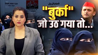 5 Ki Panchayat | मुस्लिम वोट के लिए कुछ भी..! | DD News | Reema Parashar