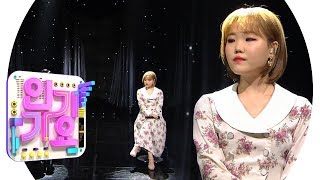 AKMU(악동뮤지션) - How can I love the heartbreak, you're the one I love @인기가요 Inkigayo 20191006