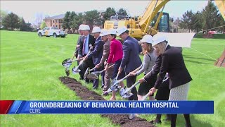 Behavioral Health Hospital coming soon to Clive