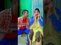 দেখেন আমার গাল কতো সুন্দর লাল shorts shortvideo love tiktok foryou rakib_sumi