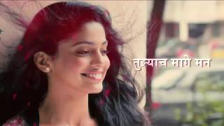 Dhaga Dhaga with Lyrics   Dagdi Chawl   Superhit Marathi Songs 2015   Ankush Chaudhari, Pooja Sawant