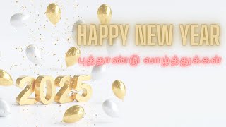 Why Your New Year's Resolution is About to Change Forever | புத்தாண்டு வாழ்த்துக்கள் | Vidyasree