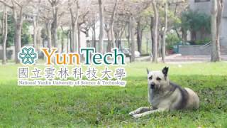 Yuntech 雲林科技大學 - 青春不留白