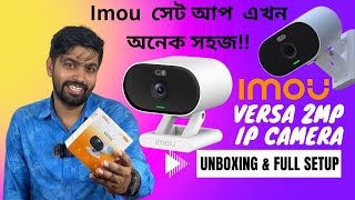 Imou Versa।বাজেটের জন্য সেরা ক্যামেরা।Imou Configuration Video।CCTV Camera Price in BD|#techwindowbd