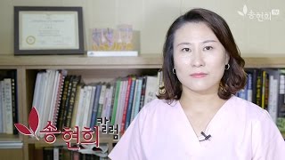 망상청피반, 피부궤양 발생 전에 조기 치료가 필요합니다 - 송현희 원장