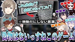 【R6S】叶の勘違いに大爆笑のBチーム【にじさんじ切り抜き/叶/ありさか/一ノ瀬うるは/小森めと/白雪レイド/Wokka】