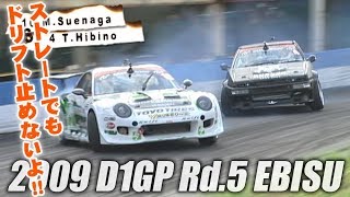 V OPT 187 ⑦ 2009 D1GP Rd.5 EBISU TSUISO SEMIFINAL - FINAL