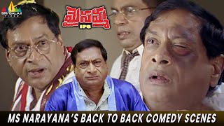 MS Narayana's Back to Back Comedy Scenes | MaisammaIPS | Mumaith Khan | Telugu Movie Scenes