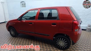 MARUTHI SUZUKI ALTO K10 VXI CAR FOR SALE/ குறைந்த விலையில்  ALTO VXI கார் விற்பனைக்கு