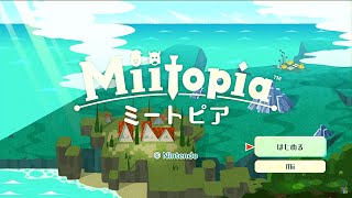 Miitopia (ミートピア)  #23 ネオンシティ