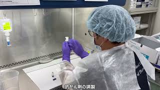 和歌山県立医科大学附属病院　薬剤部PR動画2024