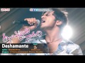 deshamante full song ll jhummandi naadam songs ll manchu manoj tapasee