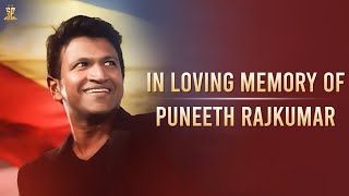 In Loving Memory Of Puneeth Rajkumar || #RIPPuneethRajkumar || Suresh Productions