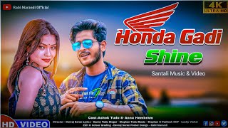 SANTALI VIDEO//HONDA GADI SHINE//ASHOK TUDU \u0026 ANNU HEMBRAM//NEW SANTALI VIDEO 2025