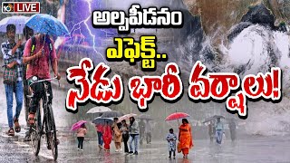 LIVE : Heavy Rain Alert To Telugu States | తెలుగు రాష్ట్రాల్లో భారీ వర్షాలు | Weather Update | 10TV