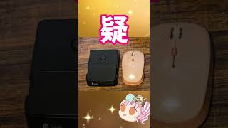 【レビュー】switch専用のキャプチャーボードが良かった話 #shorts  #vtuber #キャプチャーボード #レビュー #switch #パススルー #遅延ナシ