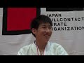 【jfko】第1回全日本フルコンタクト空手道選手権大会　男子中量級優勝　前田優輝　インタビュー