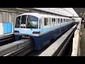 【開業時染色ラッピング車両】東京モノレール 10000形10041編成／天王洲アイル駅