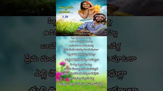 Poolamme Pilla Song | HanuMan(Telugu) | Prasanth Varma | Teja Sajja | Amritha | GowraHari