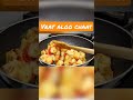 Vrat aloo chaat recipe in hindi | Indian navratri recipe #cooking #shorts #navratri #youtubeshorts