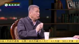 20150428 锵锵三人行 尼泊尔地震致杜巴广场12座古建倒塌