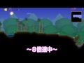 テラリア実況、掘って掘って掘りまくる。 001 terraria