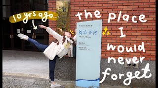 VLOG | 完全回憶殺!🔪十年後再次踏進高中母校(北藝大好美!)🌼/長大後的價值觀變化💵/從香港扛回家的寶貝🇹🇼