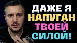 ДАЖЕ СУЩНОСТИ И ДЕМОНЫ УВАЖАЮТ ВАС И ТО, КЕМ ВЫ ЯВЛЯЕТЕСЬ НА ДУХОВНОМ УРОВНЕ! 😱🚨💖