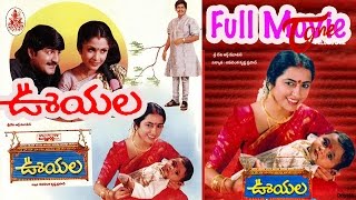 Ooyala Full Length Telugu Movie HD | Srikanth, Ramya Krishnan | TeluguOne
