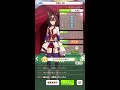 【ウマ娘】シリウスシンボリパドックシーン！